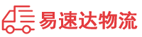 郴州到东湖区物流公司